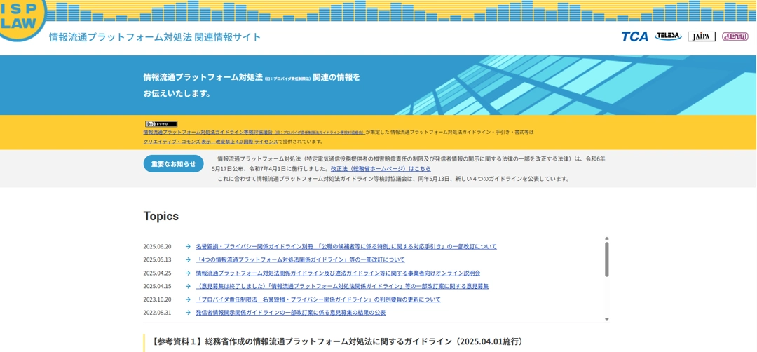 スクリーンショット 2026-04-26 142309.png