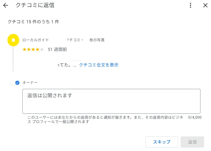 スクリーンショット 2026-04-26 135322.png