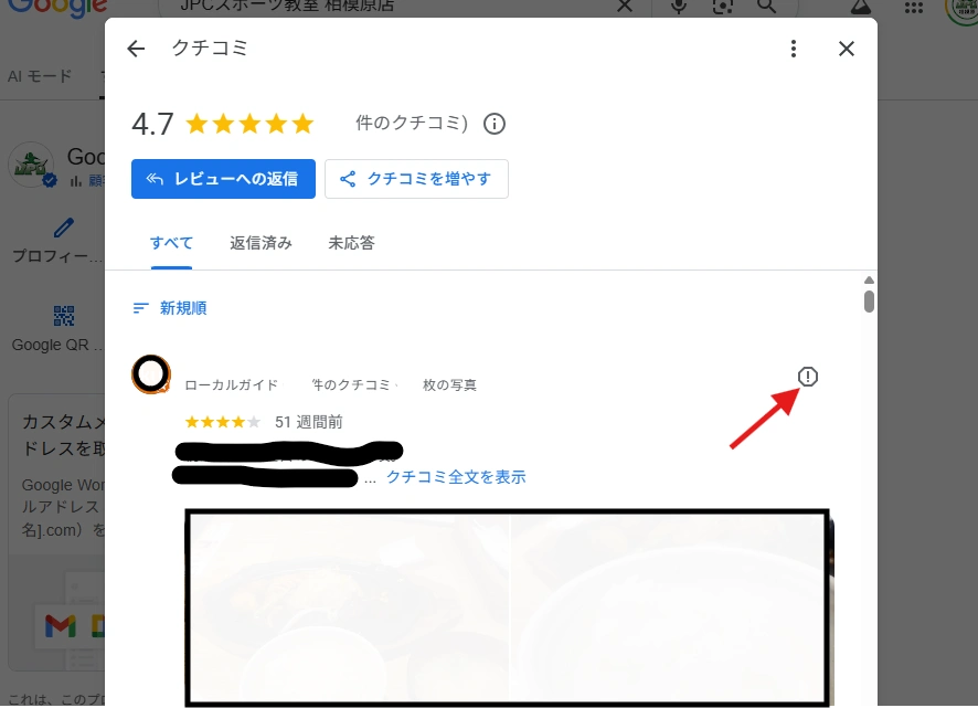 スクリーンショット 2026-04-26 142007.png