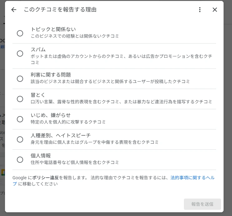 スクリーンショット 2026-04-26 142108.png