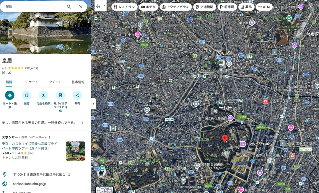 悪質な口コミからお店を守る！Google ビジネスプロフィールのネガティブレビュー対策完全ガイド